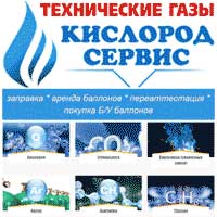Гелий в баллонах, заправка баллонов гелием в Алматы